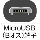 microusb