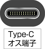 typec